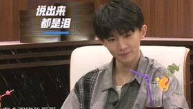 娱乐圈吃瓜马嘉祺是谁啊